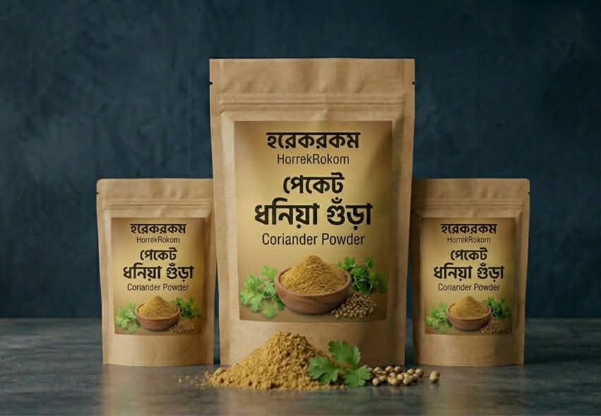 ধনিয়া গুঁড়া ধনিয়া গুঁড়া