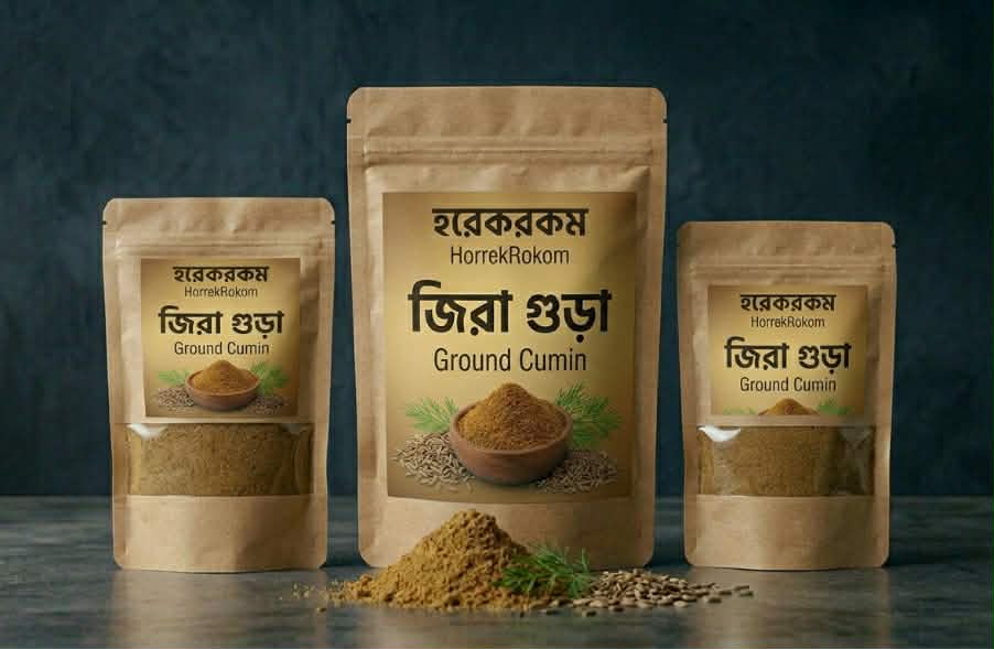 জিরা গুঁড়া জিরা গুঁড়া