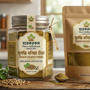 মরিচ গুঁড়া