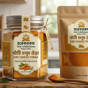 মরিচ গুঁড়া